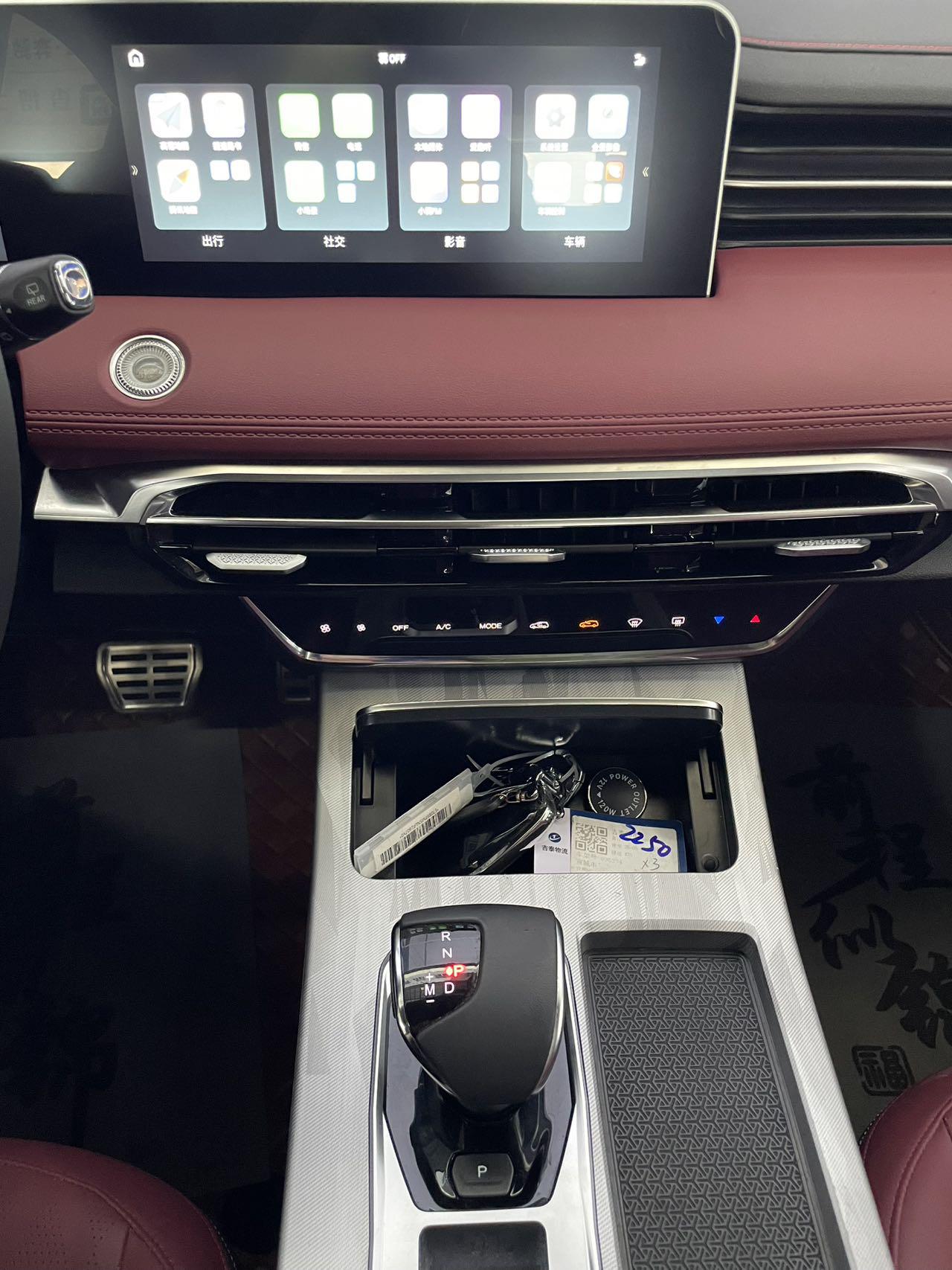 Jietu X70 PLUS 2023, фото 16