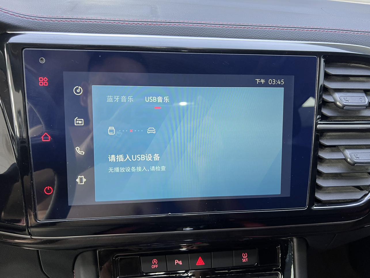 Jetta VS5 2022, фото 13
