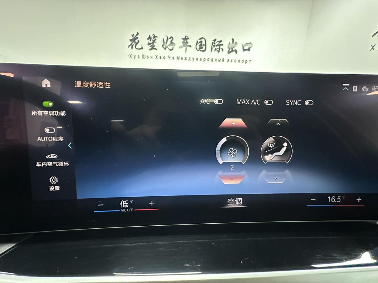 BMW 3 2023, фото 17