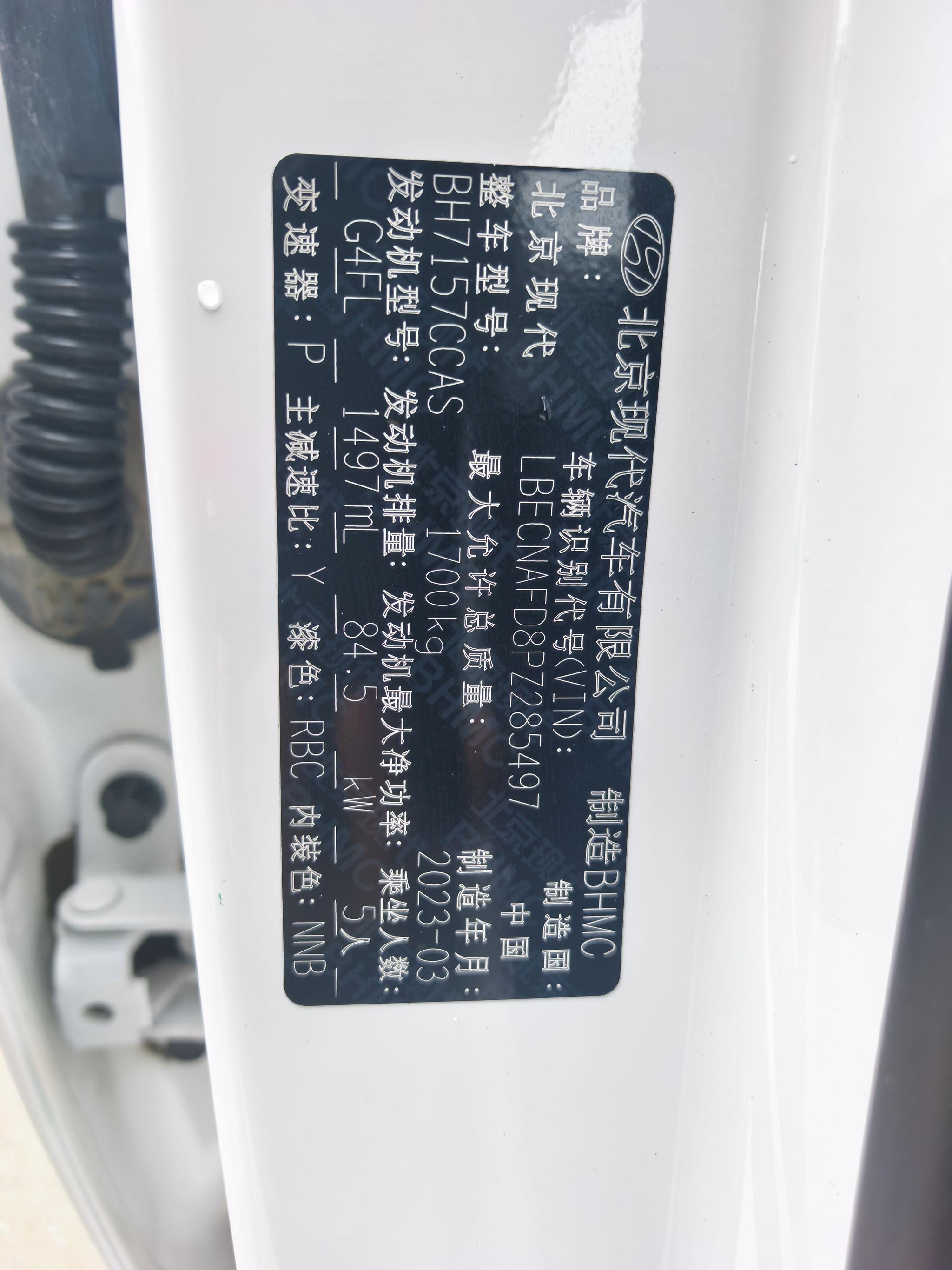 Hyundai Elantra 2022, фото 7