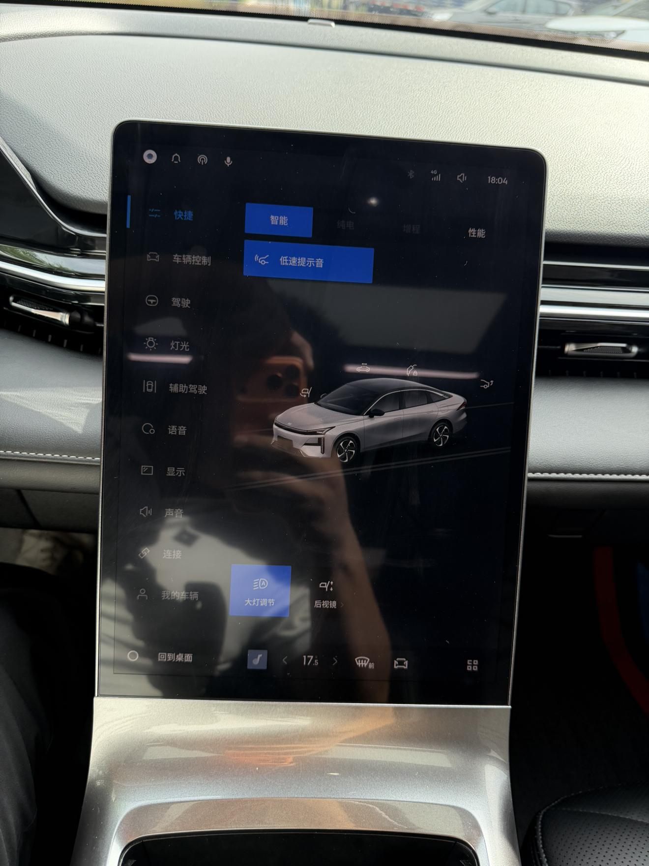 Geely Galaxy L6 2024, фото 15