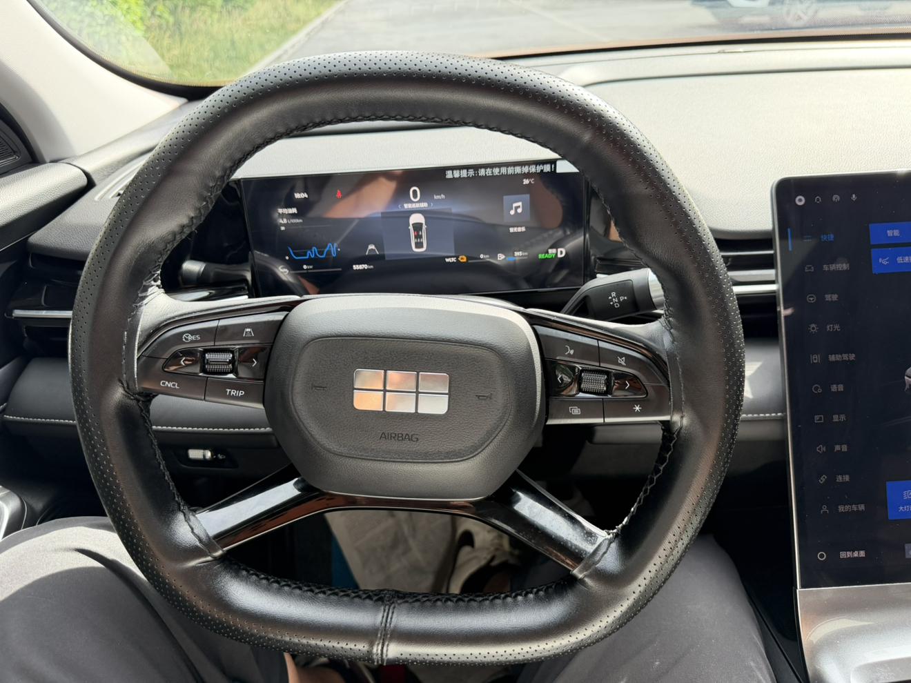 Geely Galaxy L6 2024, фото 16