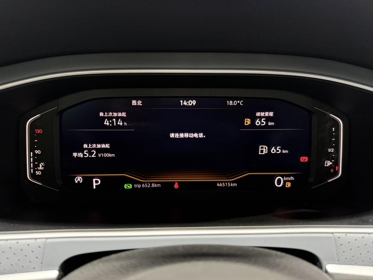 Volkswagen Lavida 2023, фото 11