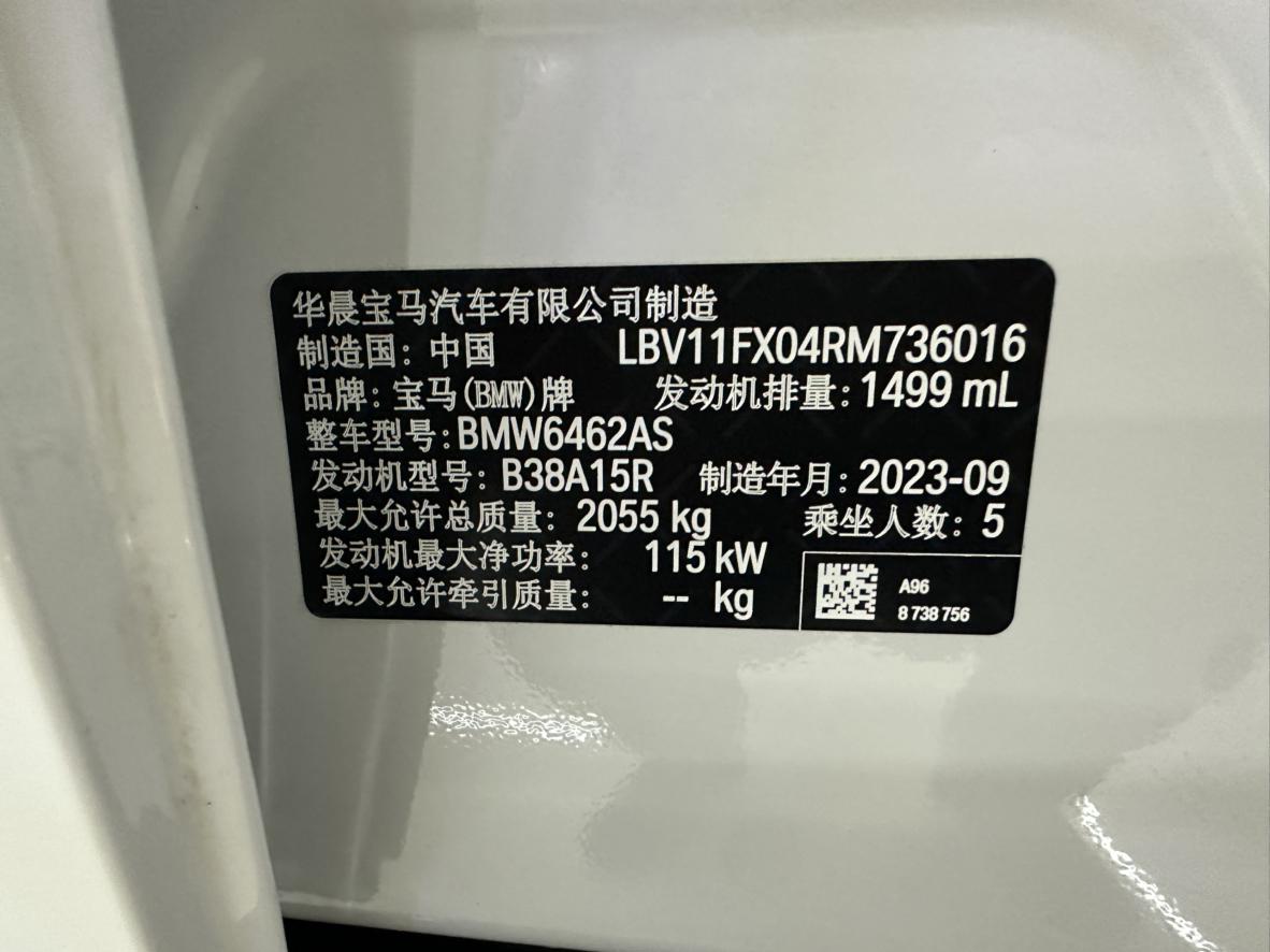 BMW X1 2023, фото 15