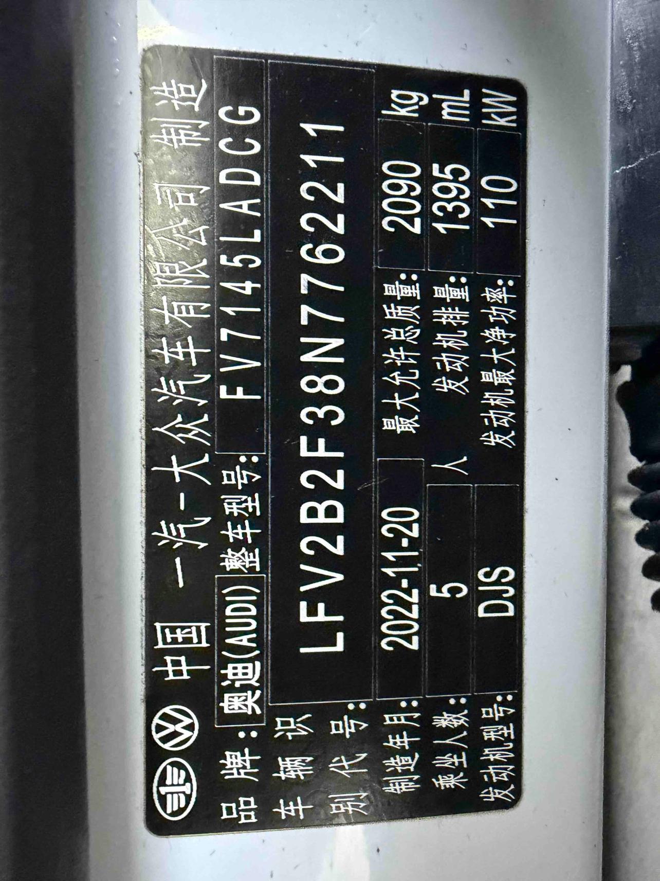 Audi Q3 2023, фото 16