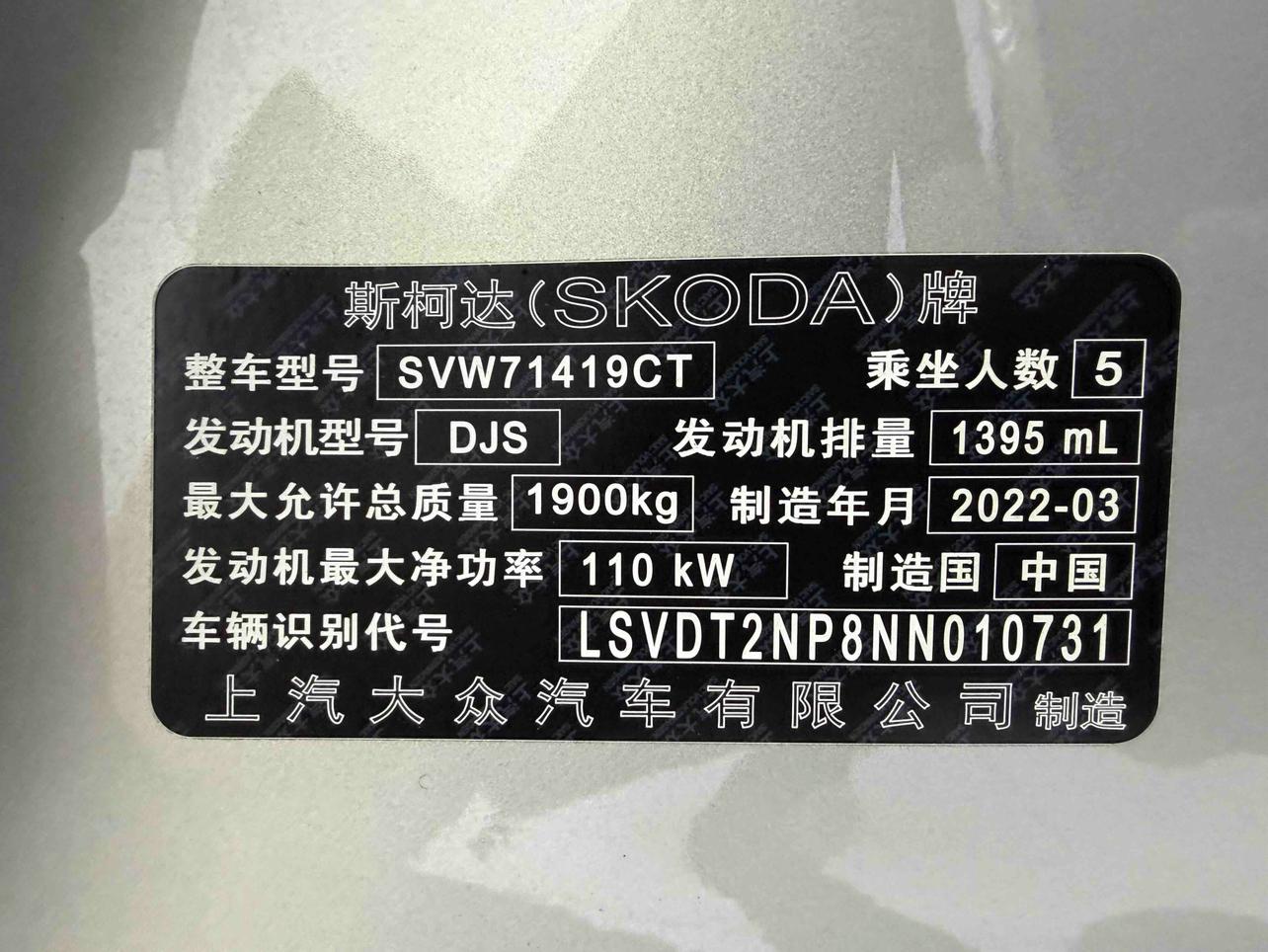 Skoda Superb 2022, фото 16