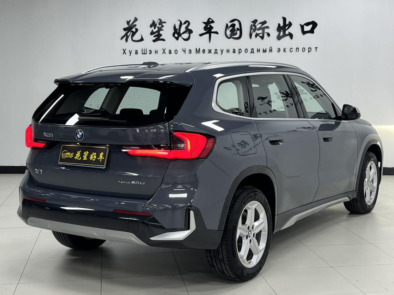 BMW X1 2023, фото 7
