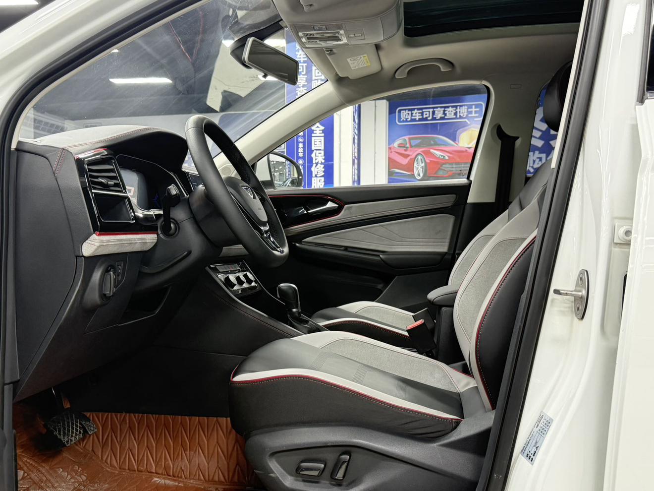 Jetta VS7 2022, фото 17
