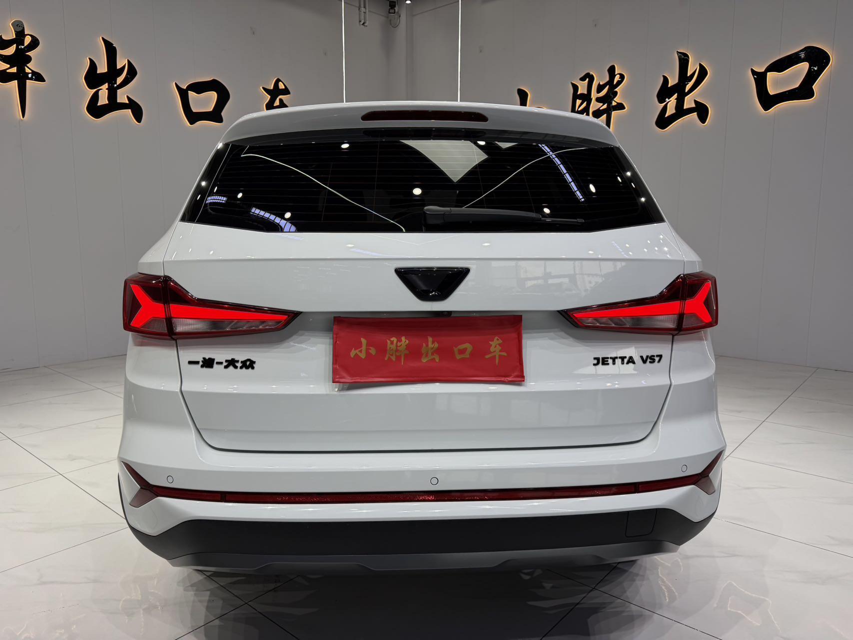 Jetta VS7 2023, фото 5