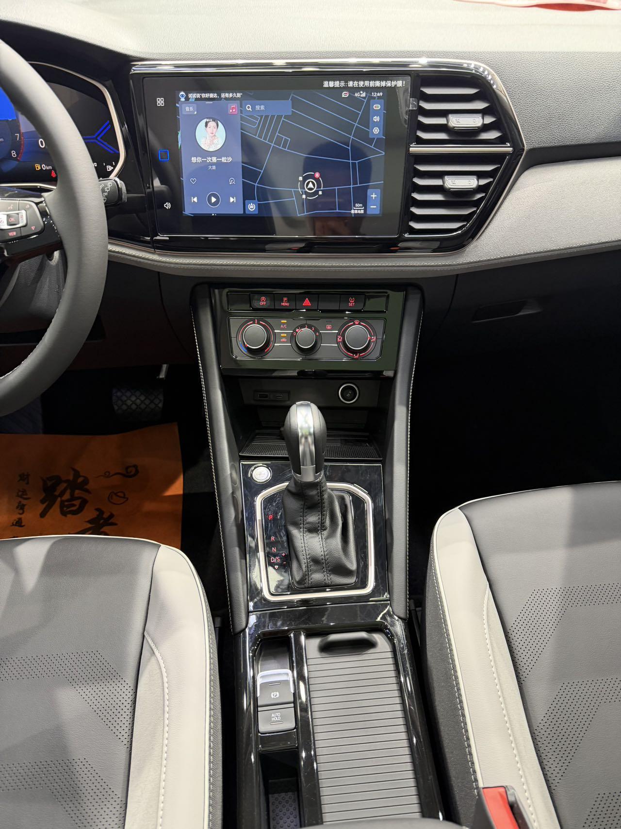 Jetta VS7 2023, фото 12