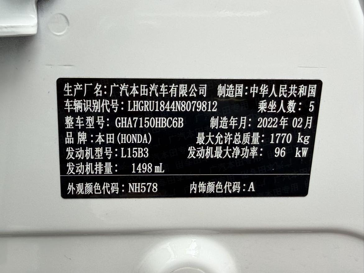 Honda HR-V 2022, фото 17