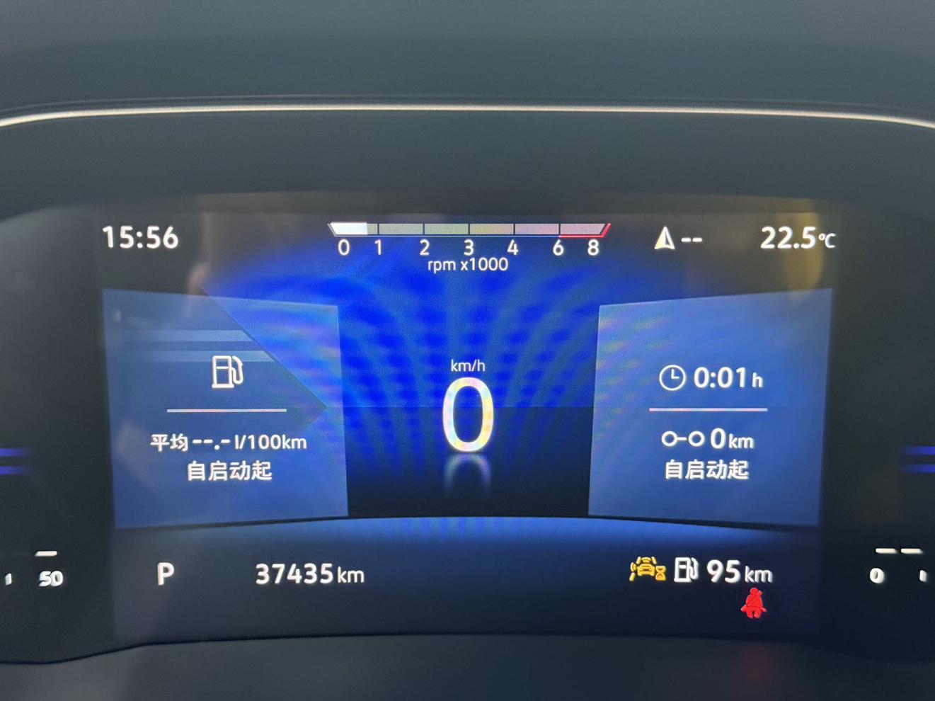 Jetta VS7 2022, фото 7