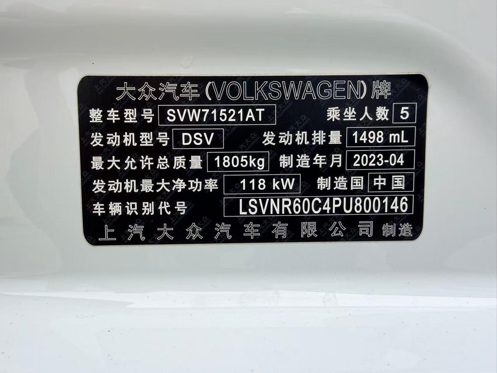 Volkswagen Lavida 2023, фото 16