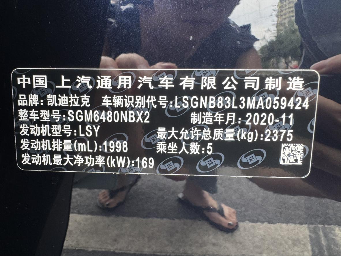 Cadillac XT5 2021, фото 15
