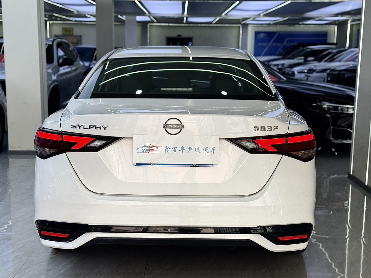 Nissan Sylphy 2023, фото 9