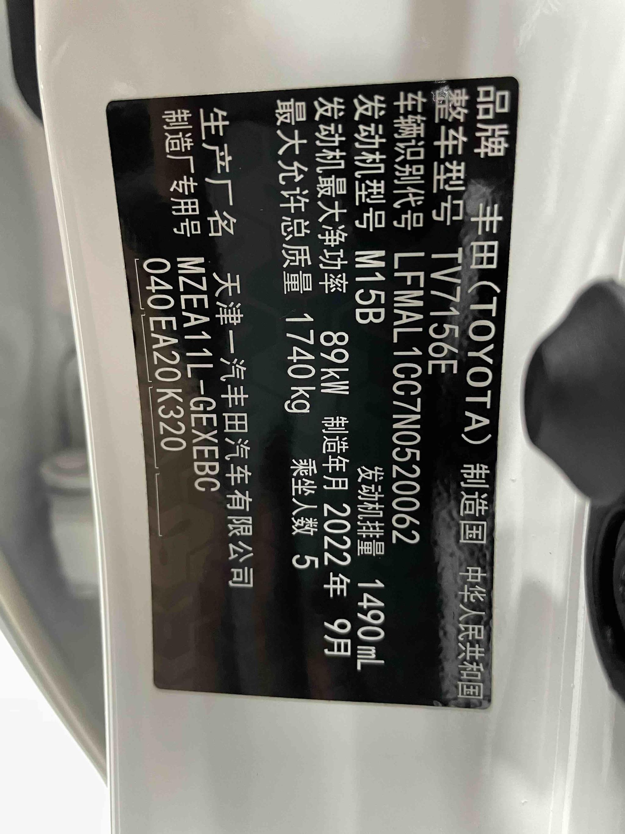 Toyota Corolla 2021, фото 17