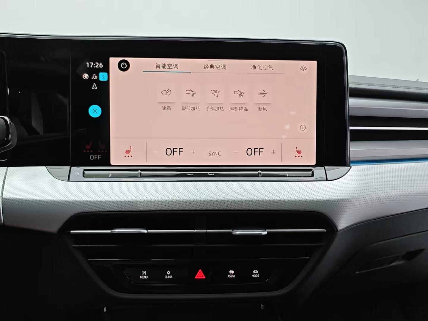 Volkswagen Lingdu 2023, фото 16