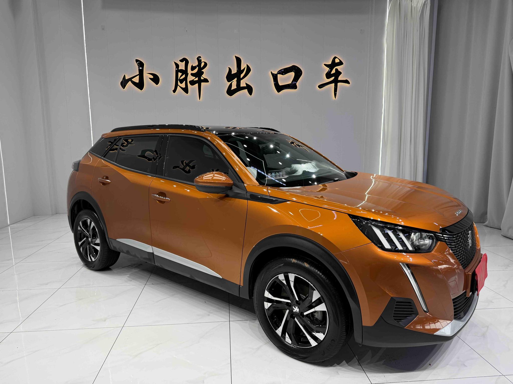 Peugeot 2008 2022, фото 2
