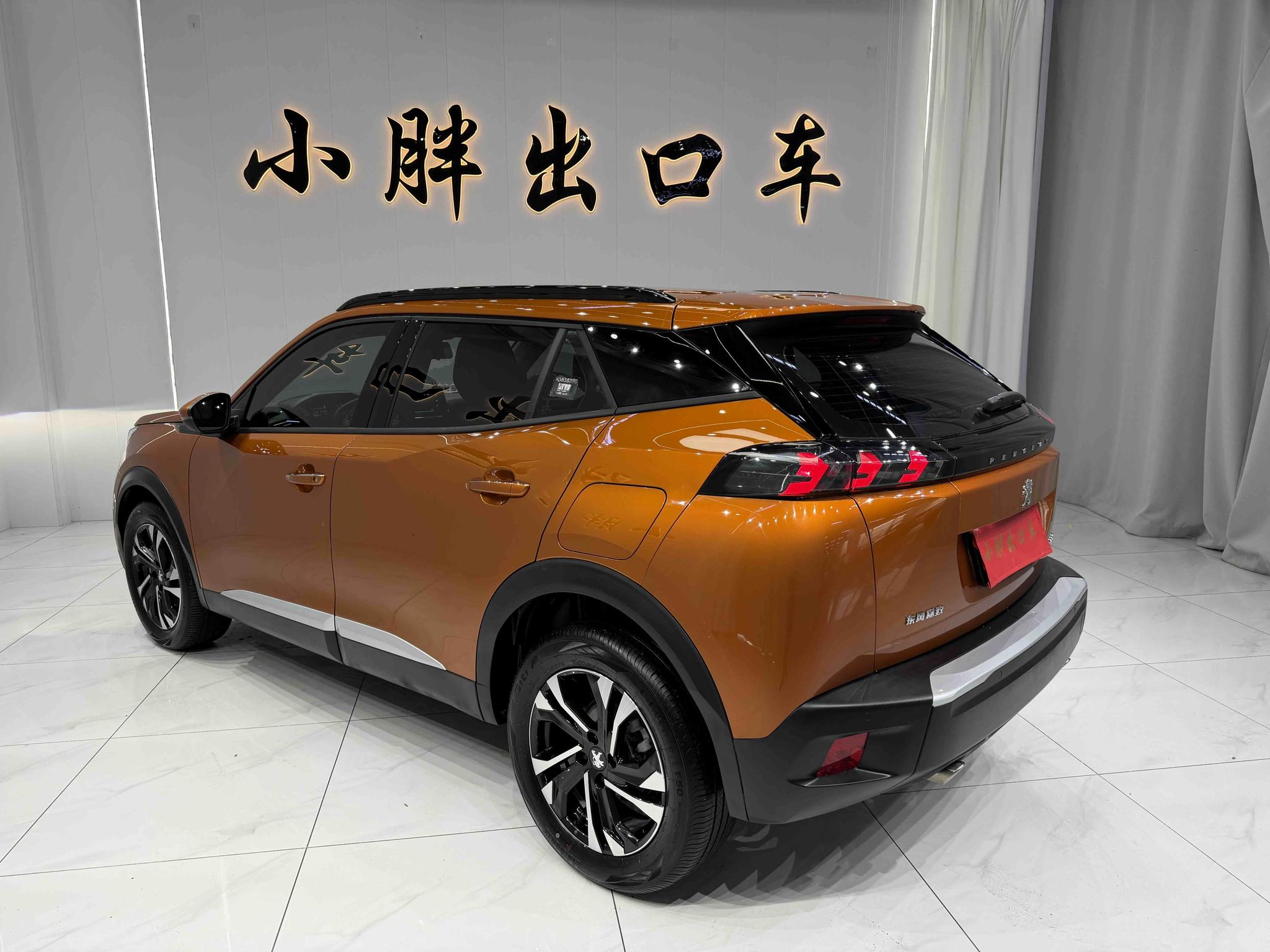 Peugeot 2008 2022, фото 4