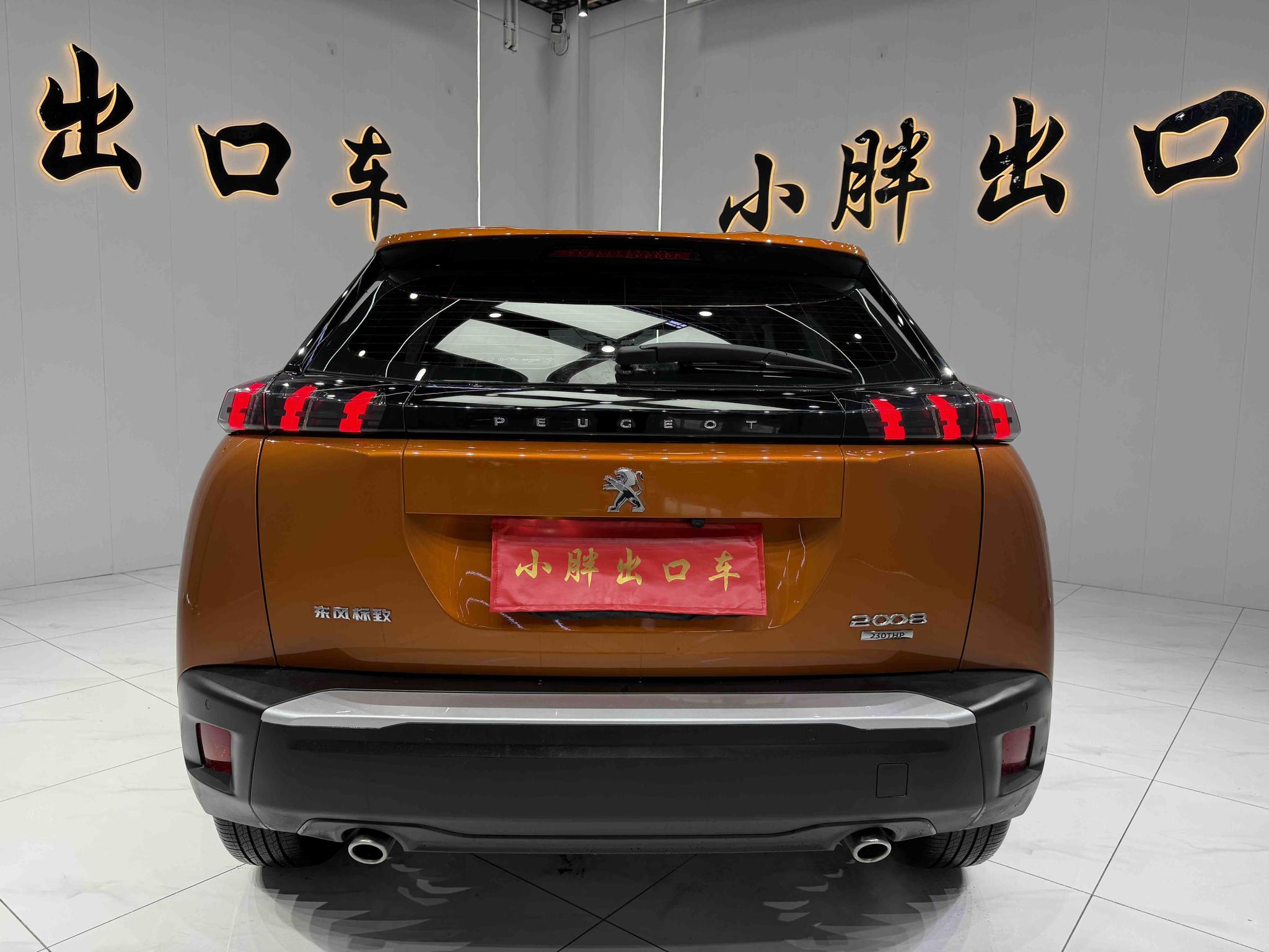 Peugeot 2008 2022, фото 6