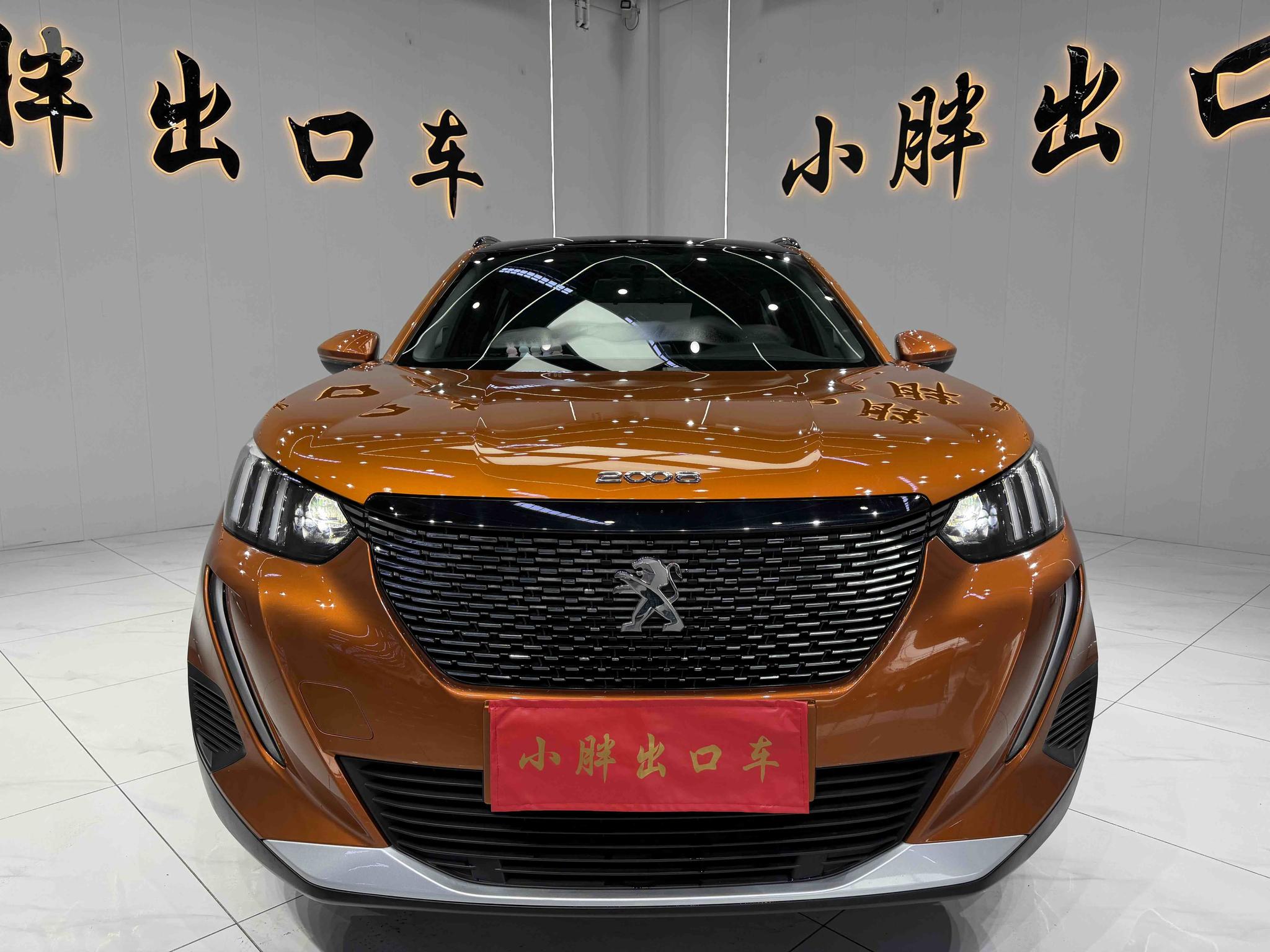 Peugeot 2008 2022, фото 7