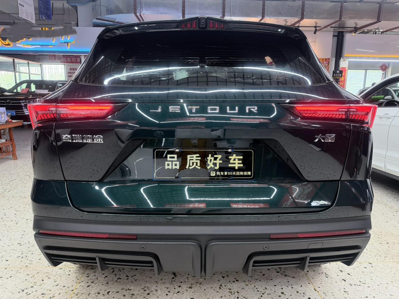 Jietu Dacheng 2023, фото 4