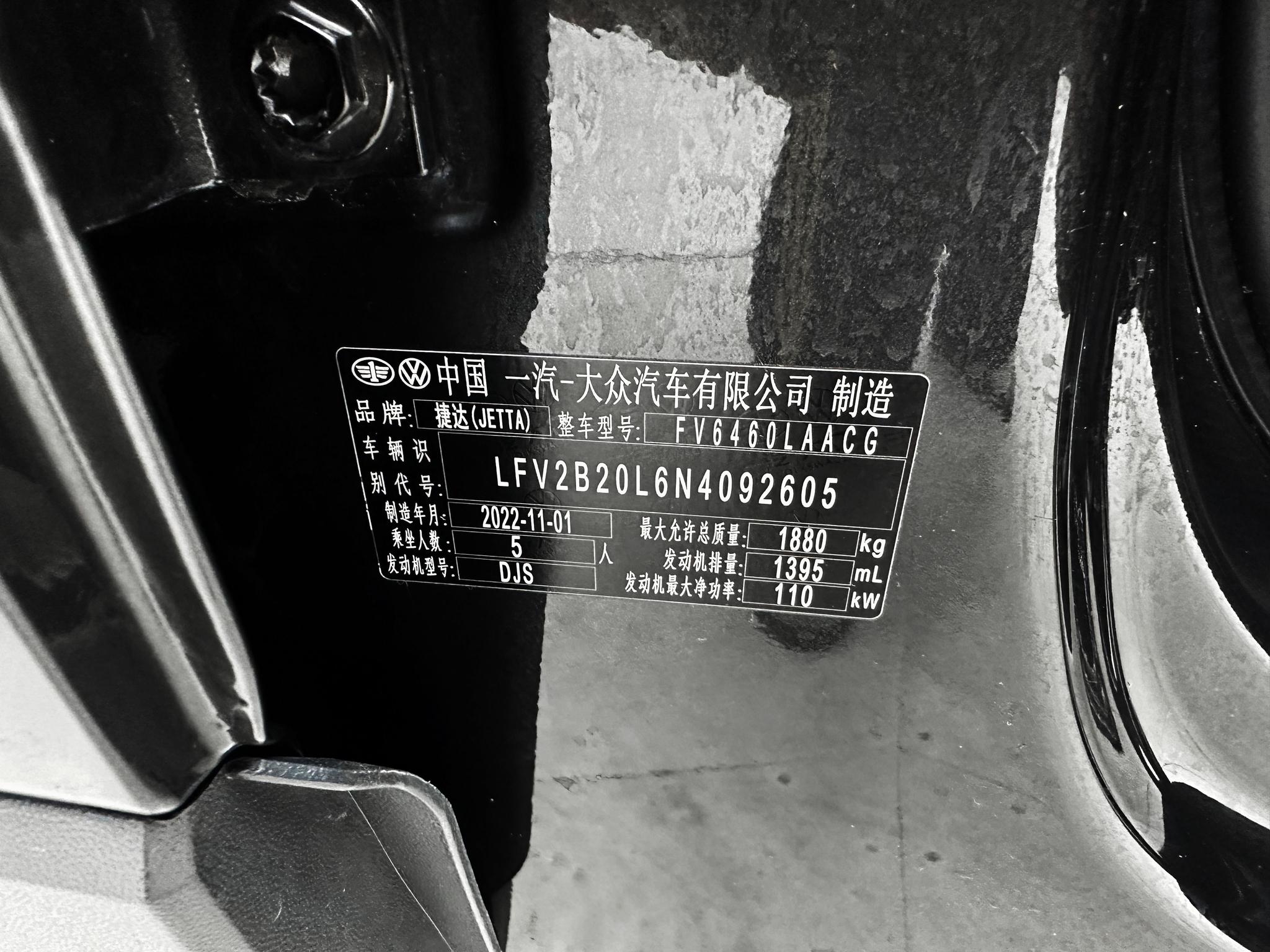 Jetta VS7 2022, фото 10