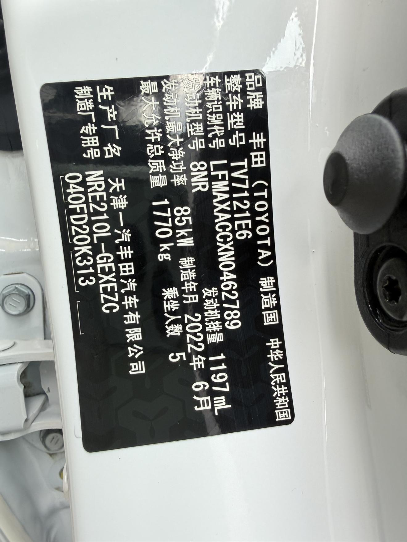 Toyota Corolla 2021, фото 16