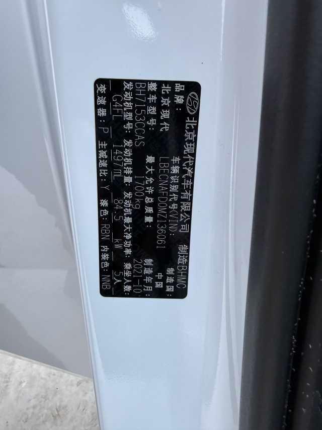 Hyundai Elantra 2021, фото 15