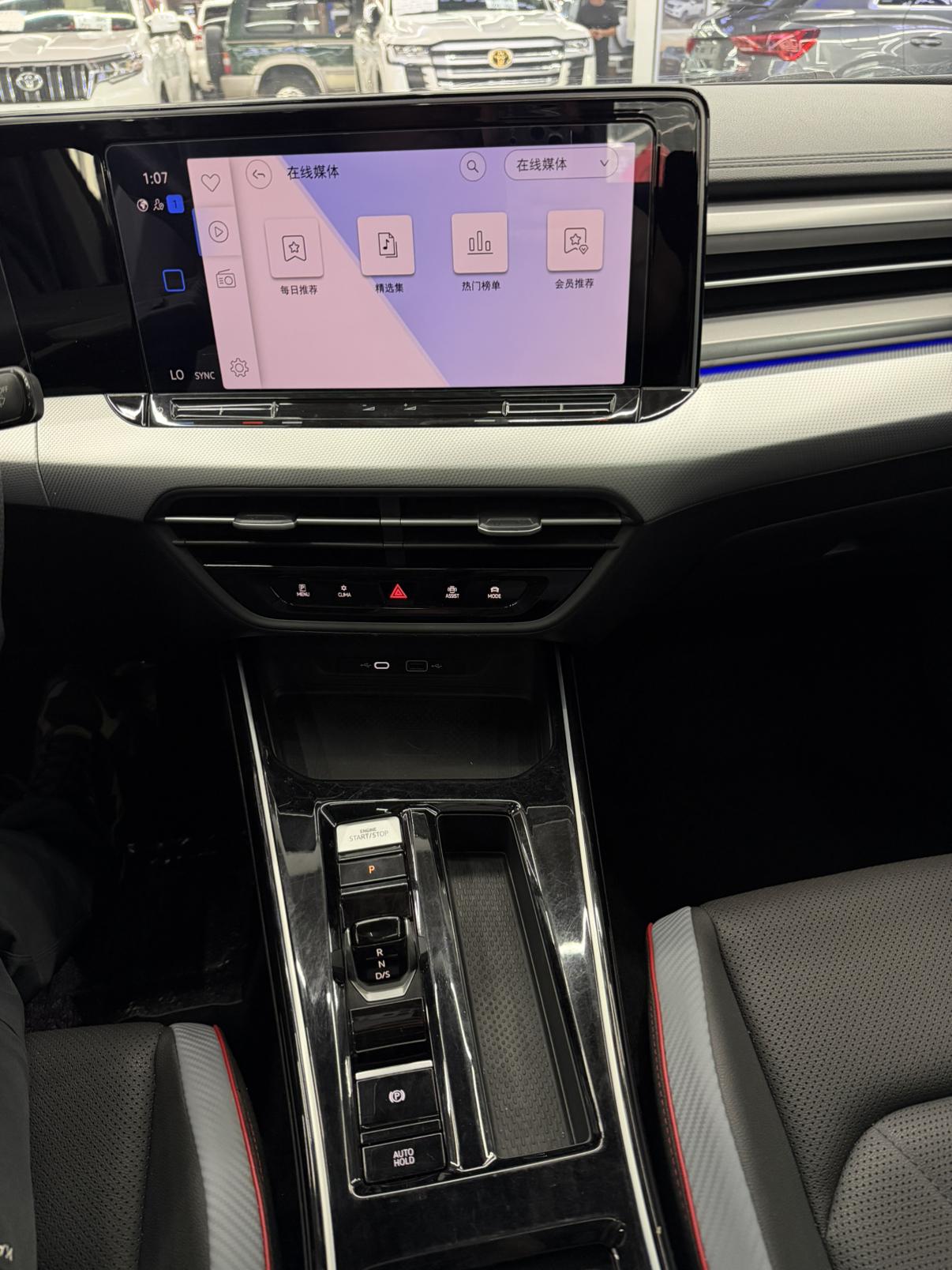 Volkswagen Lingdu 2022, фото 17