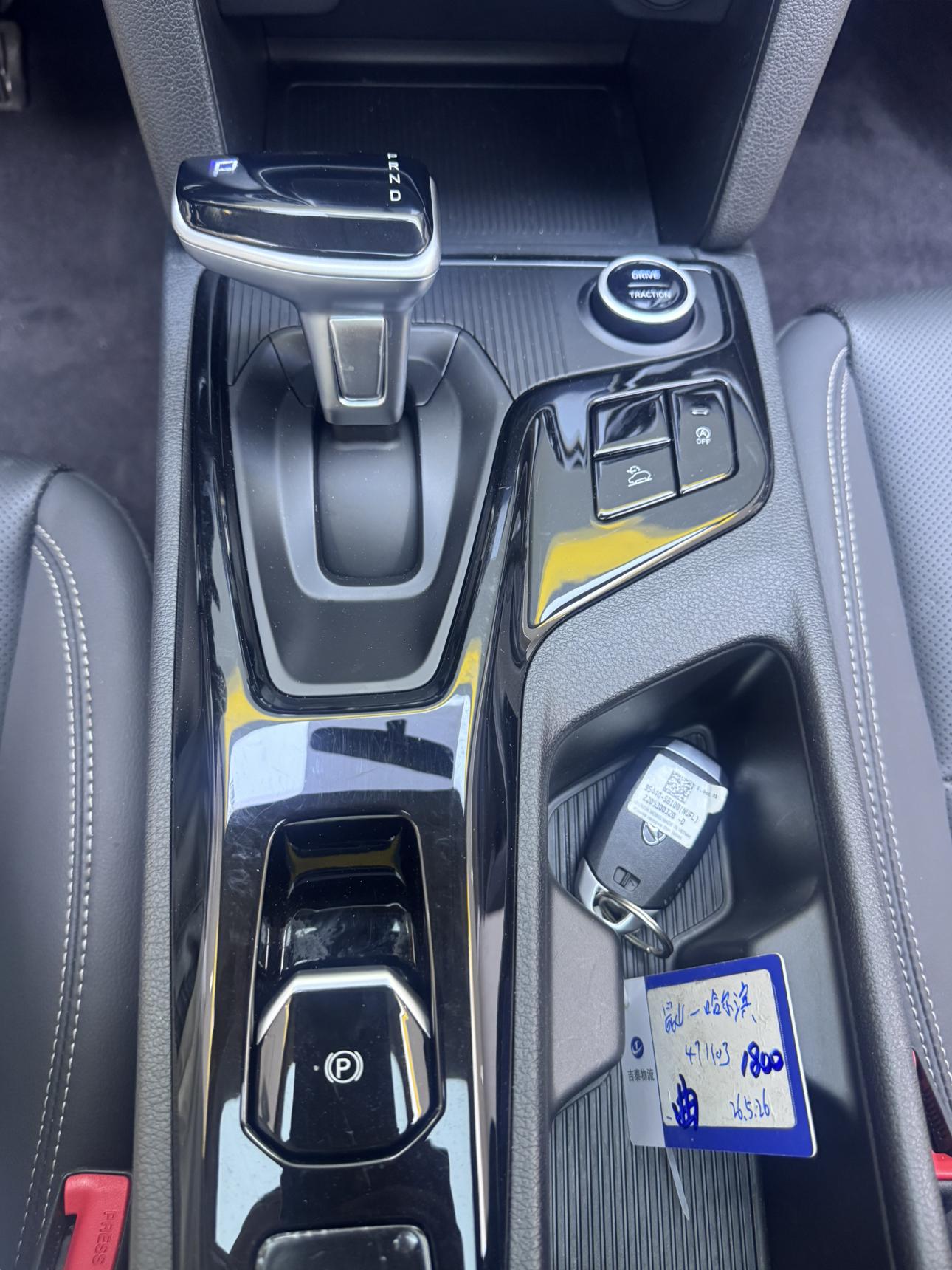 Hyundai ix35 2021, фото 14