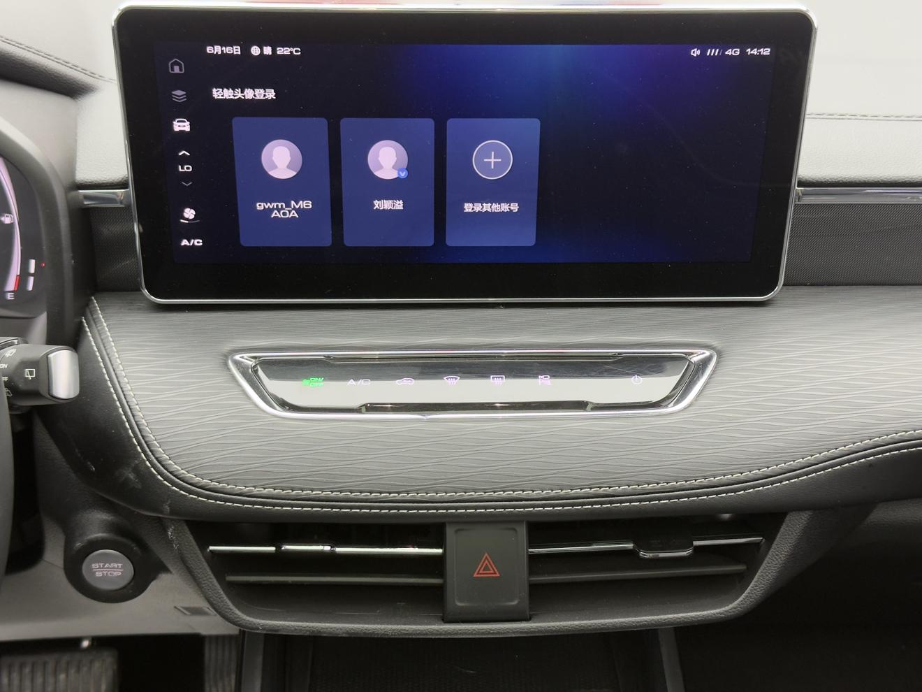 Haval Chulian 2021, фото 15