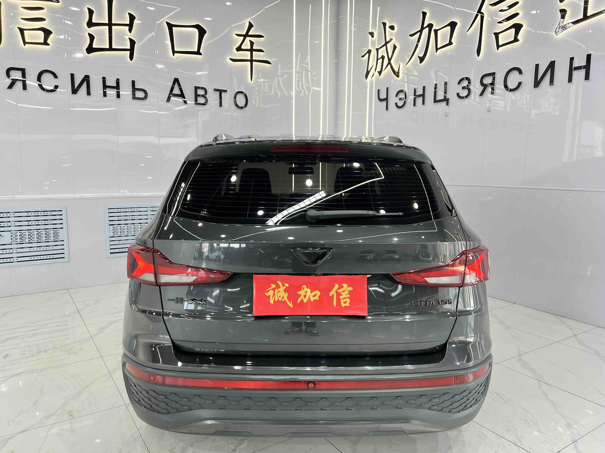 Jetta VS5 2022, фото 5