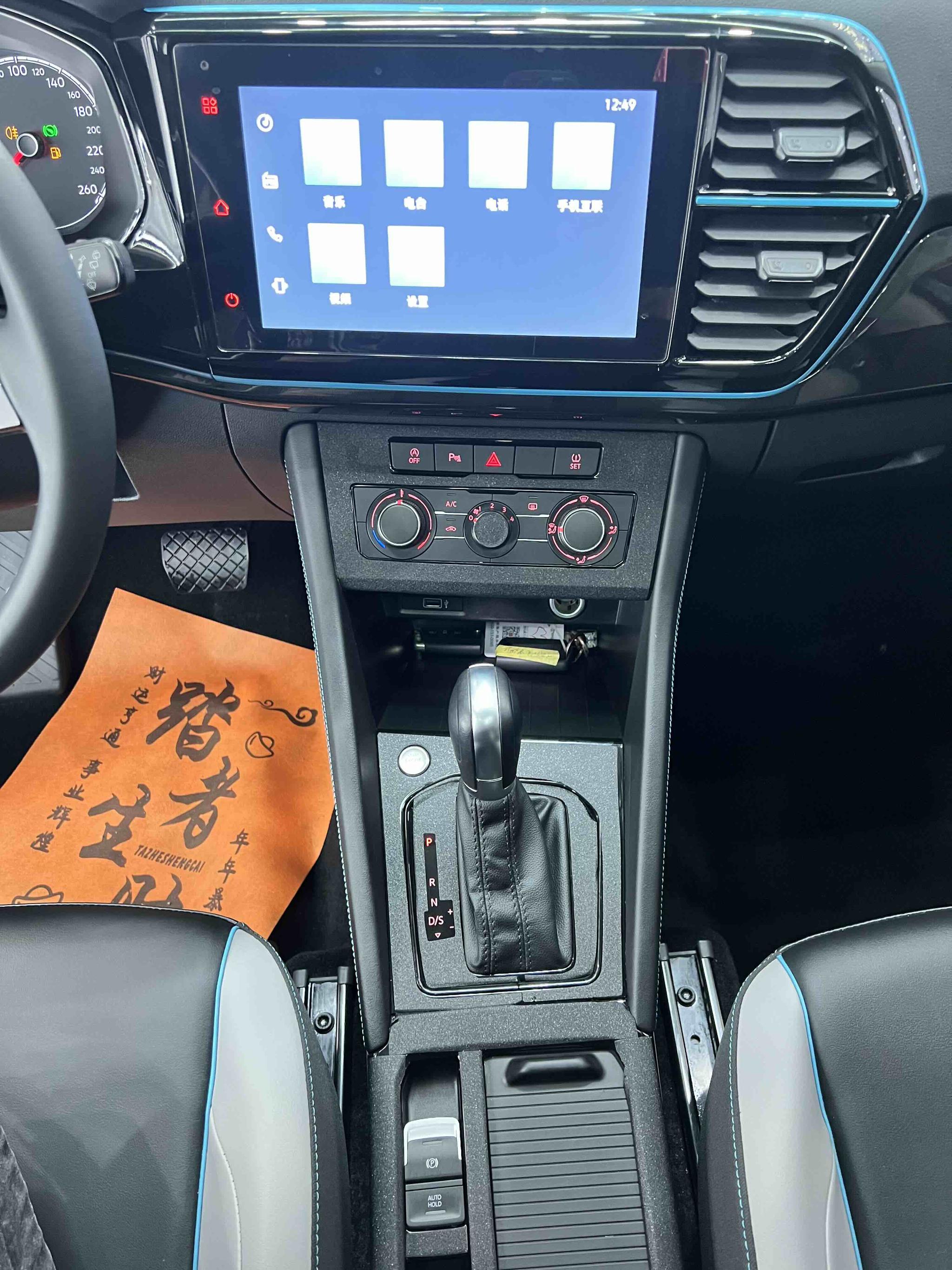 Jetta VS5 2022, фото 11