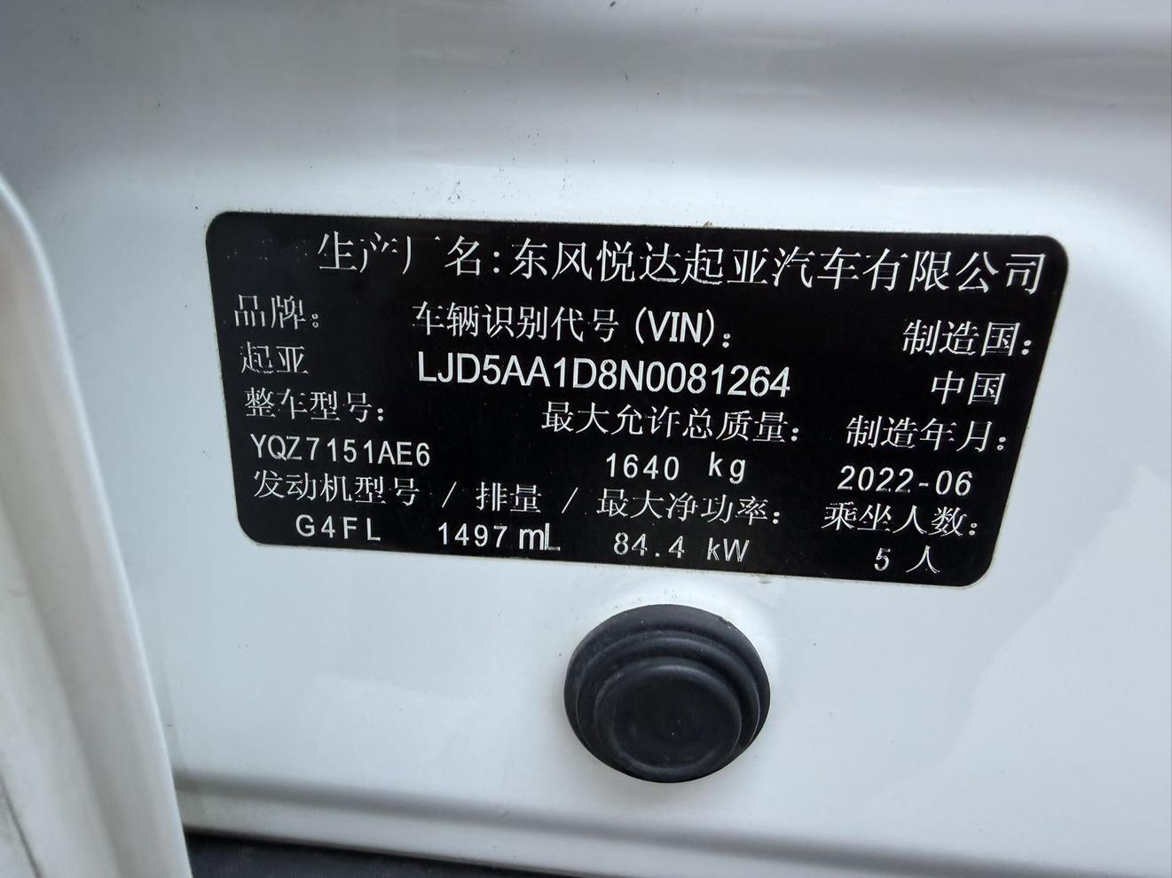 Kia Seltos 2021, фото 16