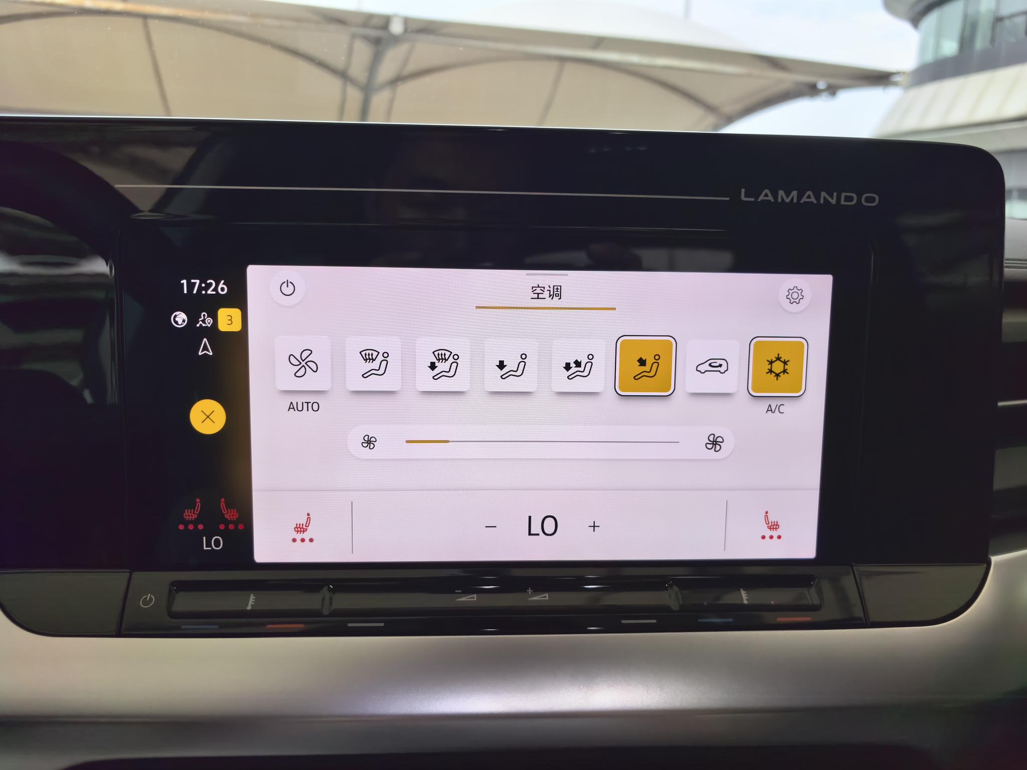 Volkswagen Lingdu 2023, фото 11