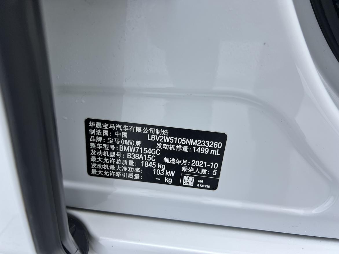 BMW 1 2021, фото 17