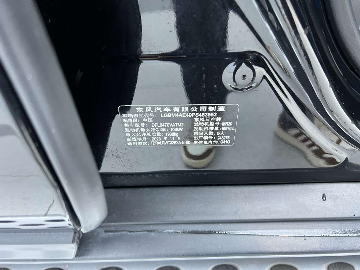 Nissan X-Trail 2023, фото 15