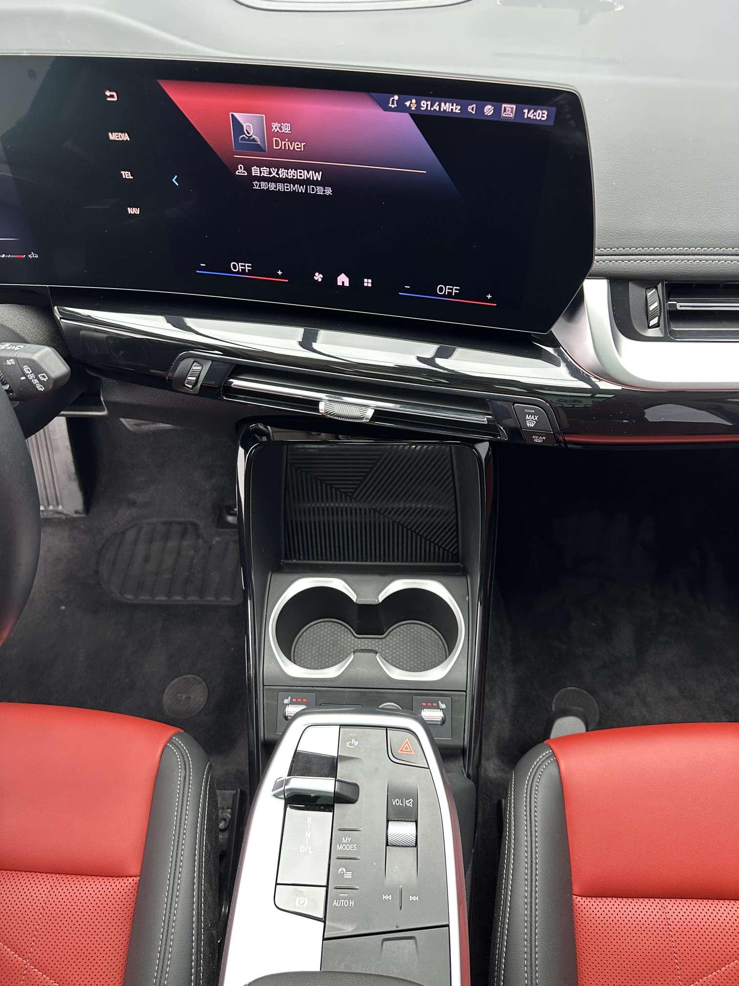 BMW X1 2023, фото 13
