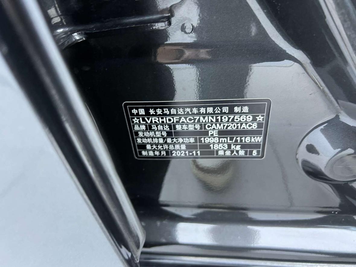 Mazda 3 2021, фото 15