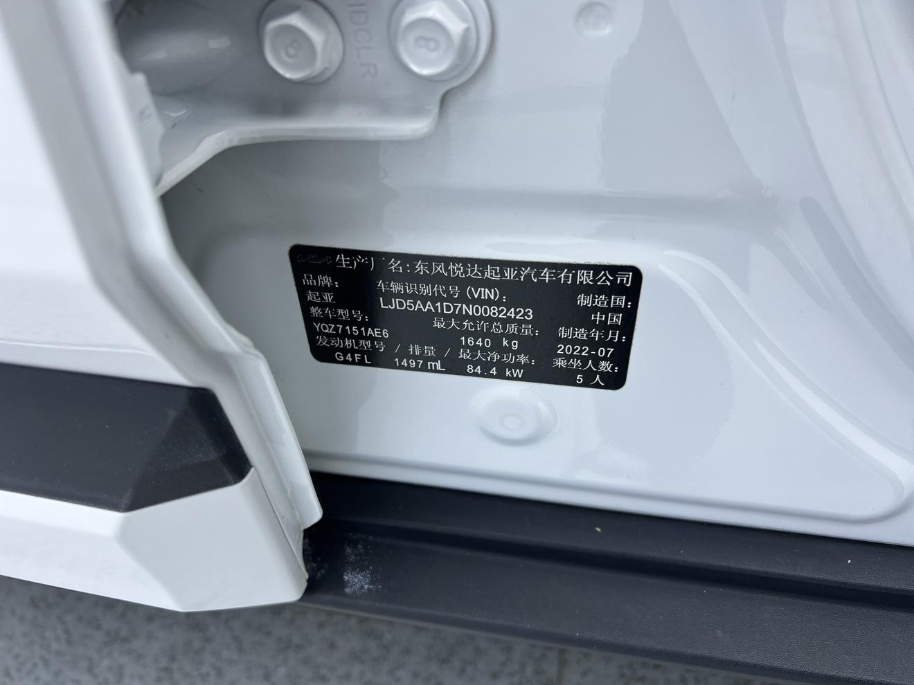 Kia Seltos 2021, фото 17