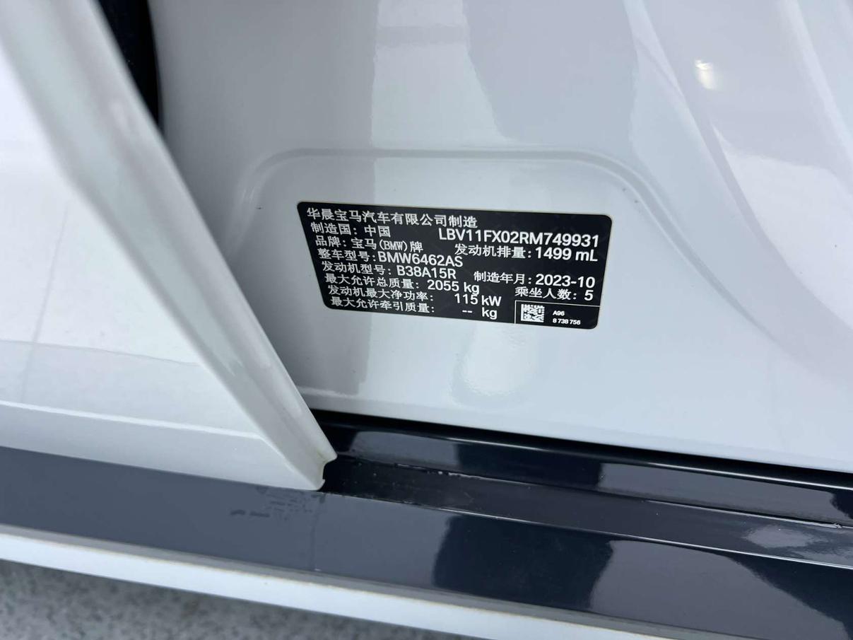 BMW X1 2023, фото 17