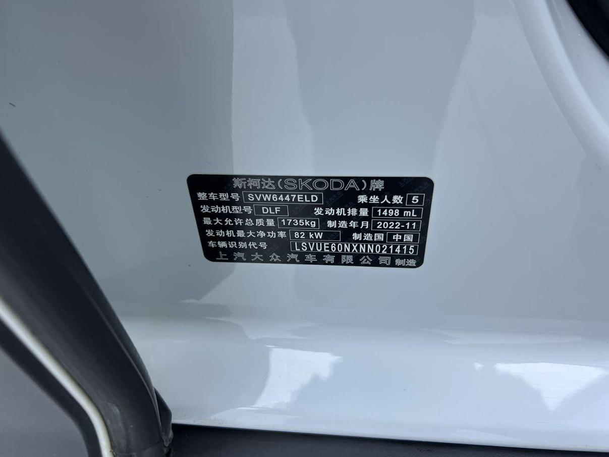Skoda Kamik 2023, фото 17