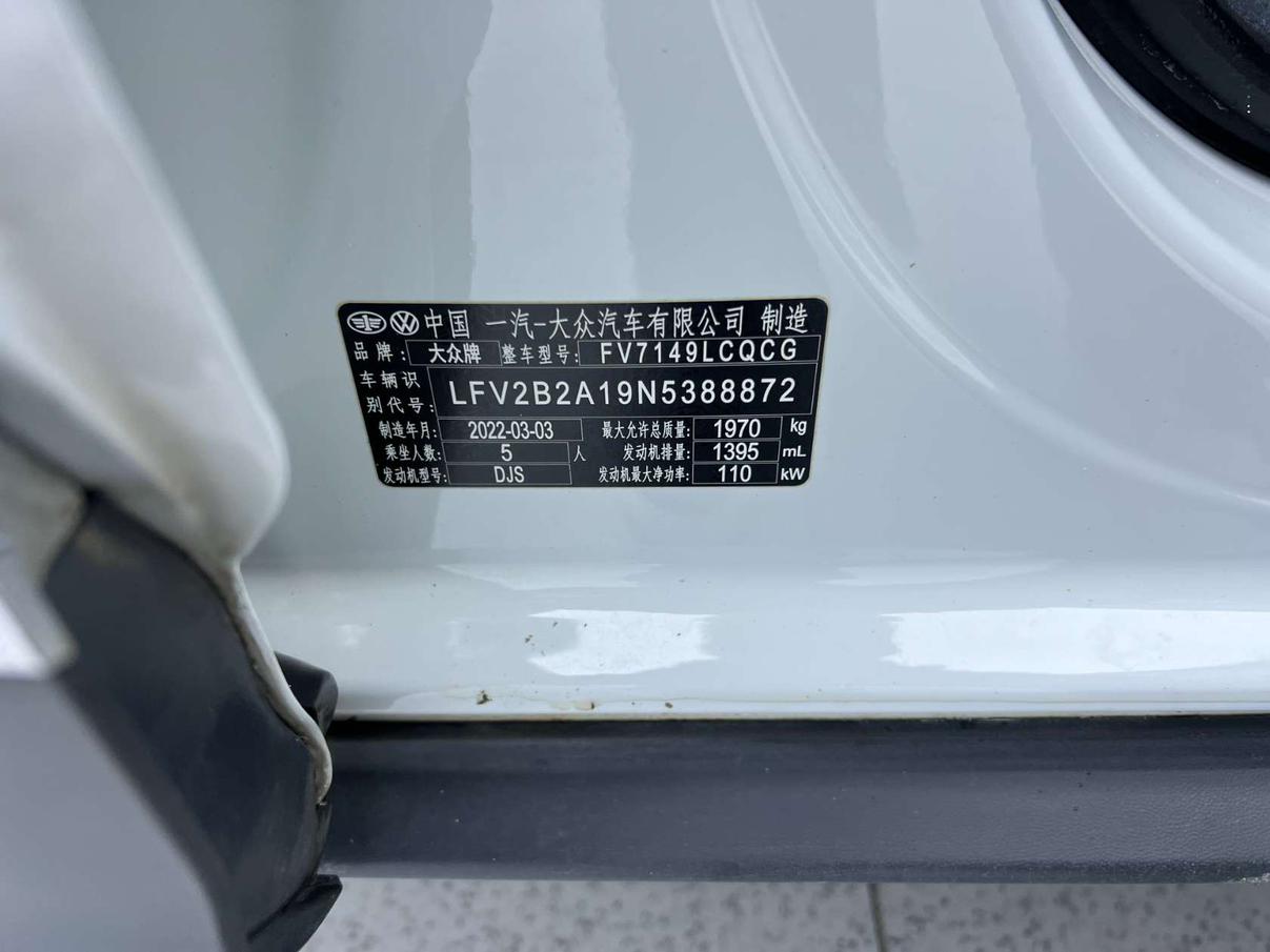 Volkswagen Tayron 2021, фото 17