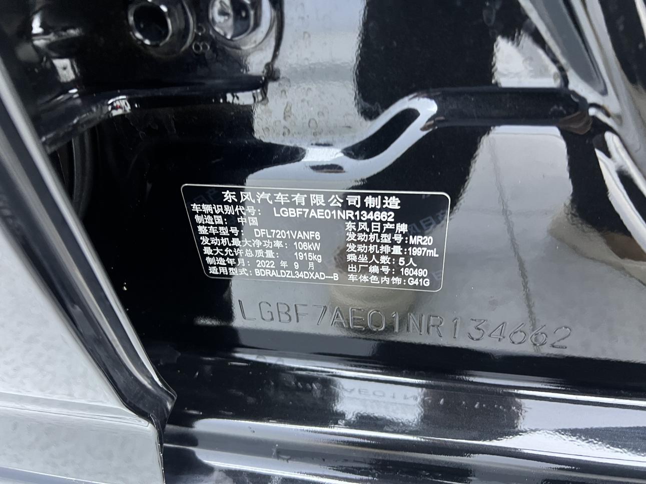 Nissan Teana 2021, фото 17