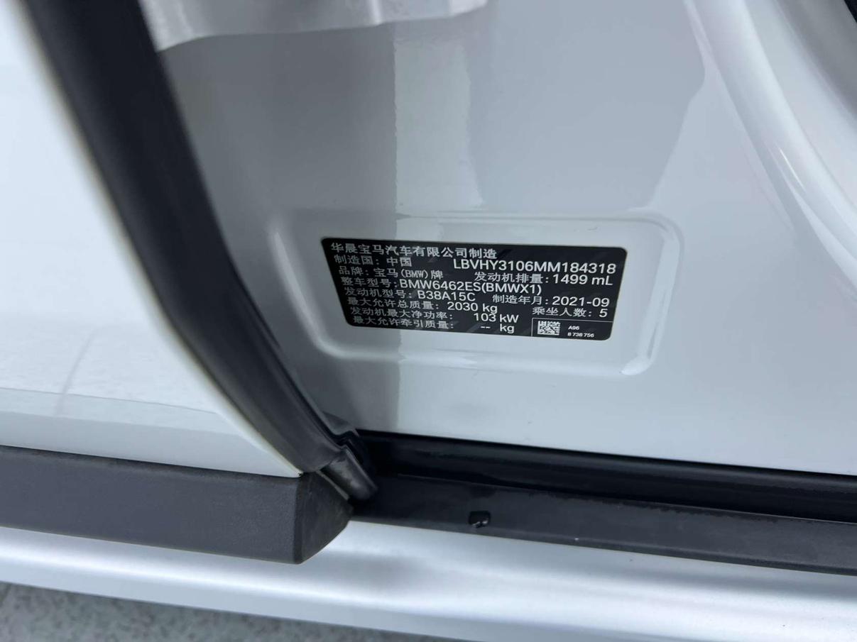 BMW X1 2021, фото 15