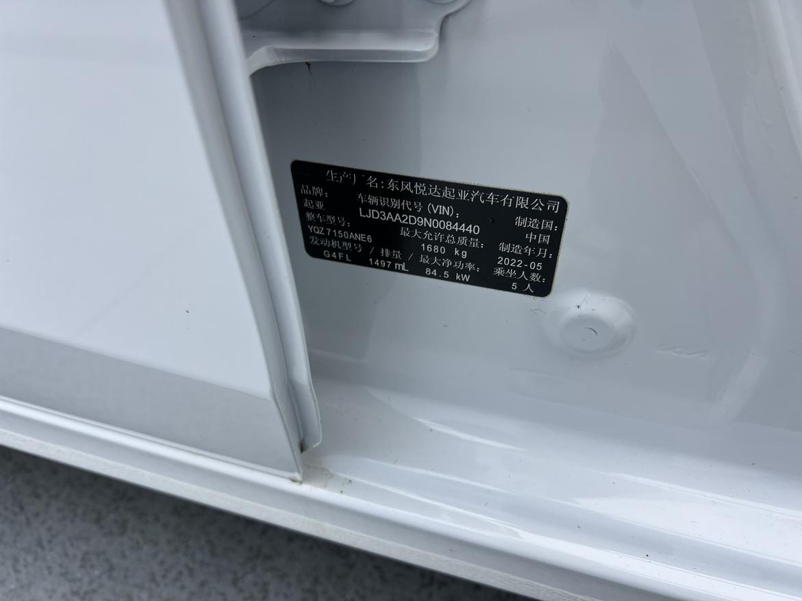 Kia K3 2021, фото 15