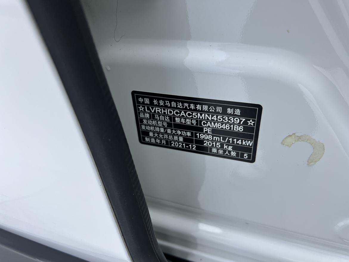 Mazda CX-5 2021, фото 17