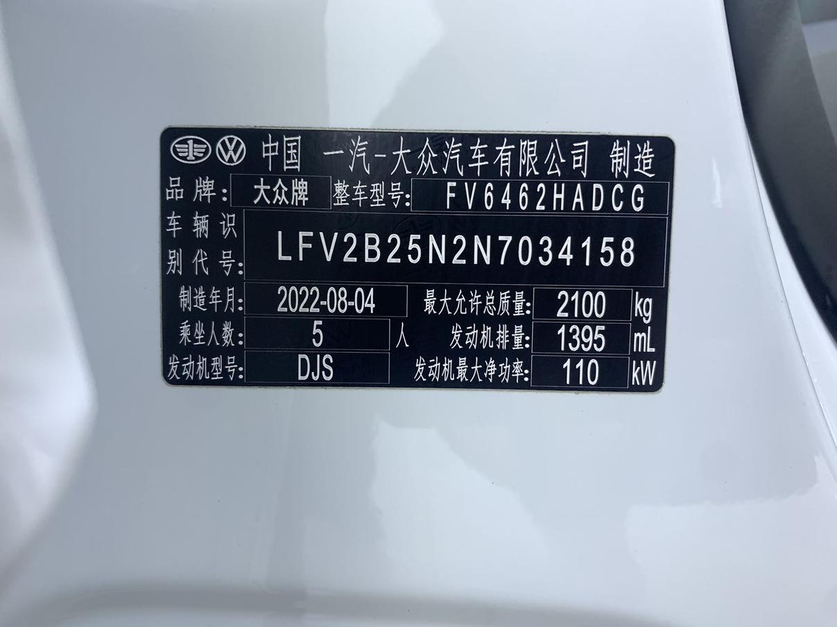Volkswagen Tayron 2023, фото 17