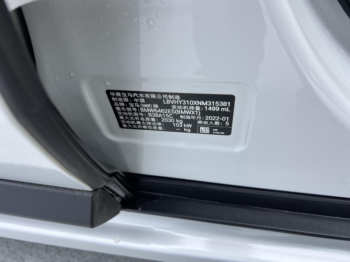 BMW X1 2021, фото 15